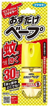 フマキラー おすだけベープ ワンプッシュ式 スプレー30回分 無香料 10mL