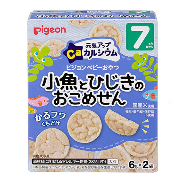 ピジョン ベビーおやつ 元気アップカルシウム 小魚とひじきのおこめせん 6g×2袋入 7ヶ月頃から