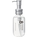 ステラシード エイトザタラソ リペアショット&EXモイスト美容液オイル 100ml