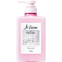 コーセーコスメポート ジュレーム リラックス ミッドナイトリペアヘアトリートメント ストレート&リッチ 480ml