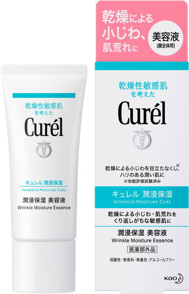 キュレル 美容液 花王 Curel キュレル 潤浸保湿 美容液 40g