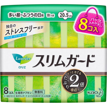 花王 ロリエ スリムガード 多い昼〜ふつうの日用 羽つき 8コ入