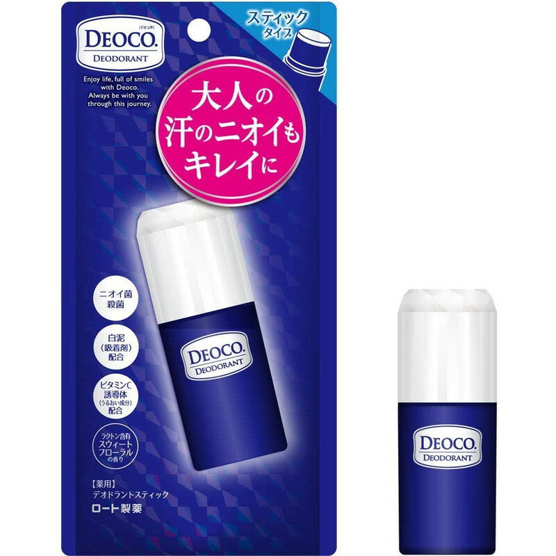 ロート製薬 DEOCO デオコ 薬用デオドラントスティック 13g