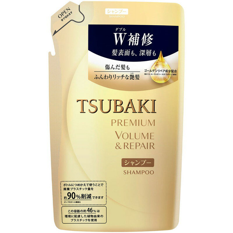 TSUBAKI ツバキ プレミアムボリューム＆リペア シャンプー (つめかえ用) 330ml