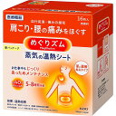マミーガーデン