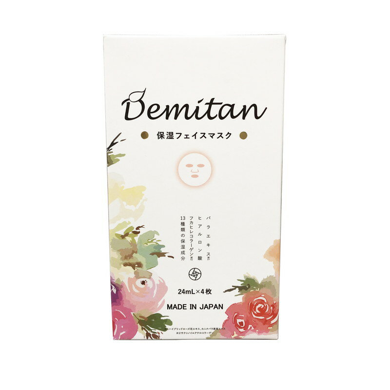 Demitan 2D保湿フェイスマスク ローズ 24mL 4枚入