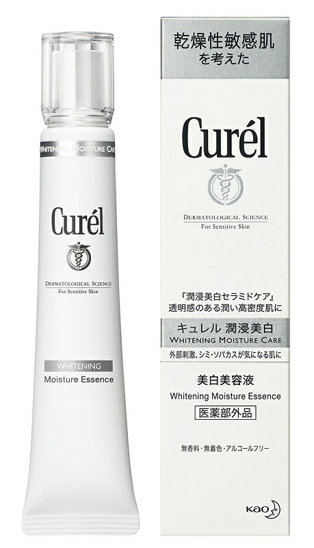 キュレル 美容液 花王 Curel キュレル 美白美容液 30g