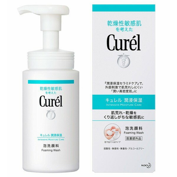 花王 Curel キュレル 泡洗顔料 150ml