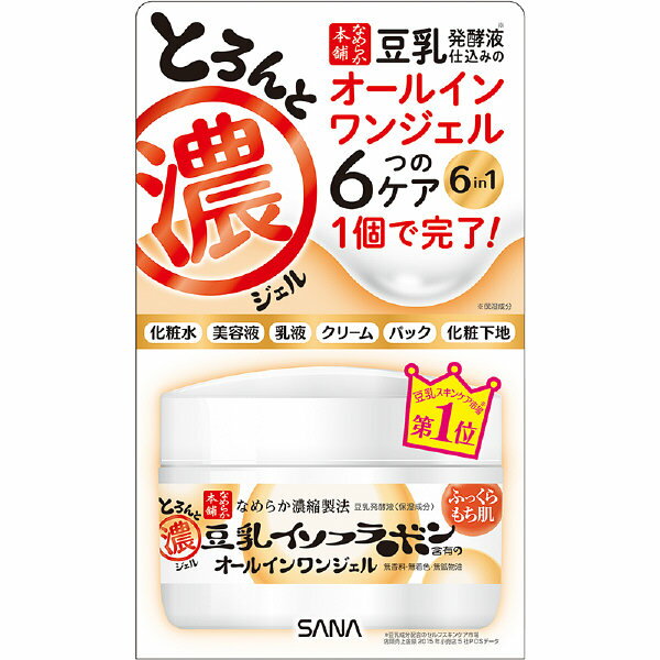 SANA サナ なめらか本舗 豆乳イソフラボン含有のオールインワンジェル とろんと濃ジェル 100g