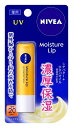 花王 ニベア モイスチャーリップ UV 3.9g