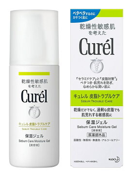 花王 Curel キュレル 皮脂トラブルケア 保湿ジェル 120ml