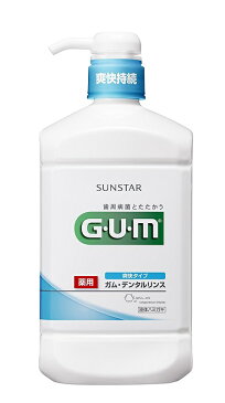 ガム GUM 薬用デンタルリンス 爽快タイプ 960mL (医薬部外品)