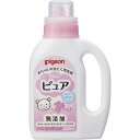 ピジョン 赤ちゃんの洗たく用洗剤 ピュア 本体 800ml