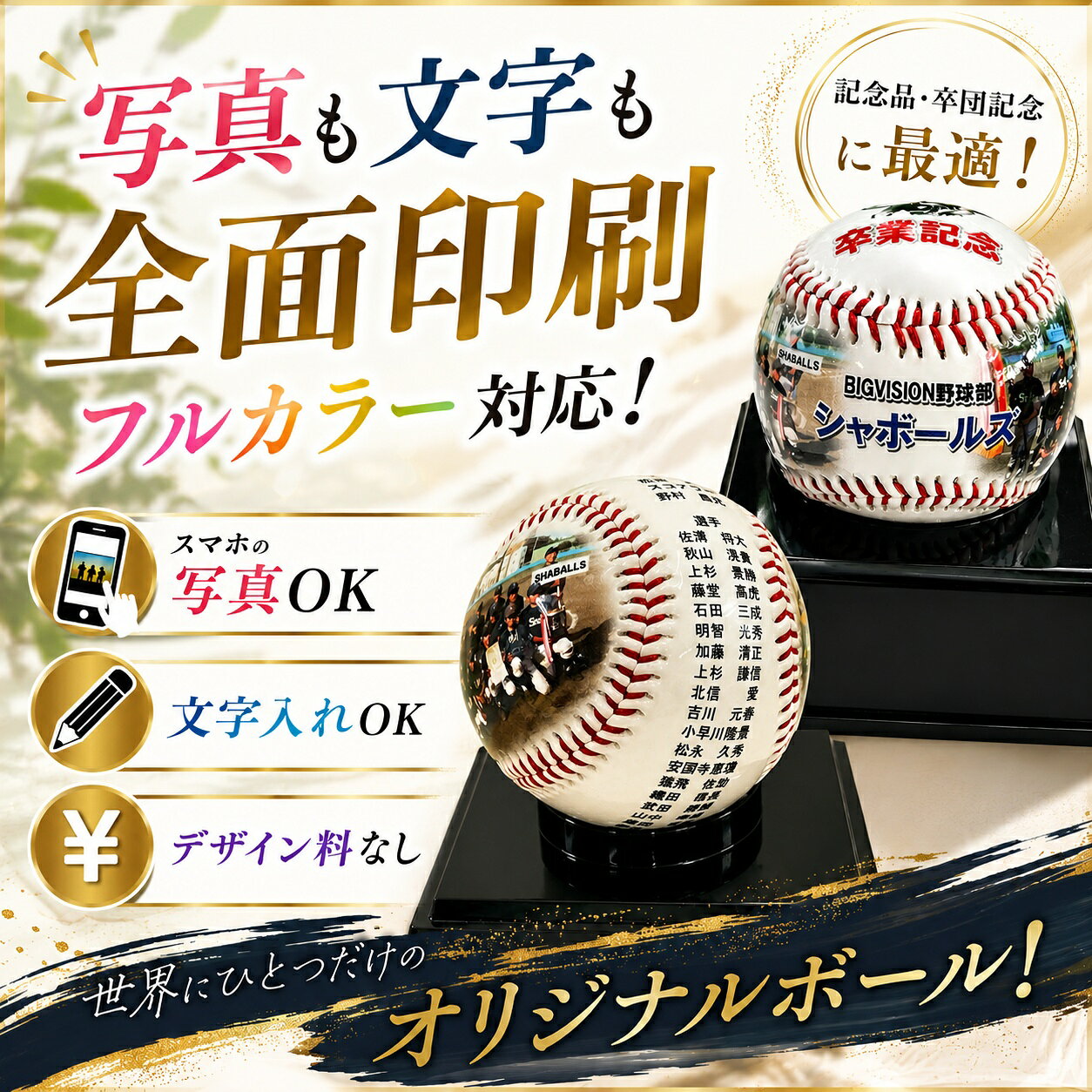 楽天市場】フォトフレーム 木製（野球・ソフトボール｜スポーツ