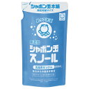 シャボン玉スノール つめかえ用 880mL《シャボン玉石けん》 お得 増量 サイズ 詰替え つめかえ スノール 液体 柔軟剤不要 無香料 洗濯用 洗剤 石けん ベビー服 おしゃれ着 蛍光増白剤不使用 酸化防止剤不使用 着色料不使用