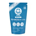 粉の無添加せっけん 200g ≪シャボン玉石けん≫ せっけん 石けん 石鹸 ナチュラルクリーニング 掃除 洗濯 食器洗い 油汚れ 純石けん分99