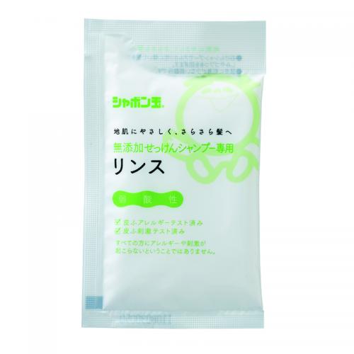 無添加せっけんシャンプー専用リンス 分包 15mL 《シャボン玉石けん》 旅行 出張 持ち運び 髪用 リンス