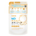 無添加ボディソープたっぷり泡 つめかえ用 470mL《シャボン玉石けん》 詰め替え つめかえ 体用 体洗い 石鹸 せっけん 石けん 香料・着色料・酸化防止剤・合成界面活性剤不使用