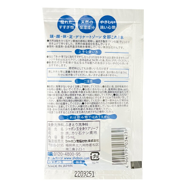 ���ȥ��������ץХ֥륬����ʬ�� 15mL �ڥ���ܥ���Ф���ۻ������� ��ĥ ι�� �Ф��� ���ä��� �и� �ܥǥ������� �����ס� ��������� �ҳ� ȯǮ�� ̵���� ���������� Ƭ �� �� ­ �ǥꥱ���ȥ����� ��û �����夬�ꤷ�äȤ�