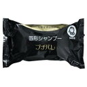 固形シャンプー 100g 《シャボン玉石けん》