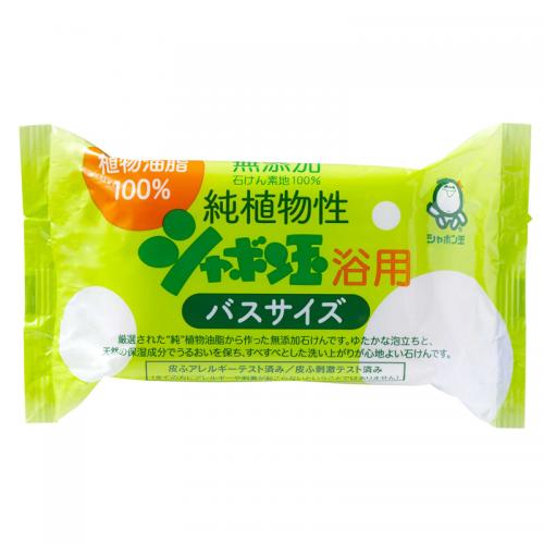 純植物性浴用バスサイズ 155g 《シャボン玉石けん》 固形石けん せっけん 石鹸 全身 無香料 ボディ 顔 髪 体 純植物性 コスパが良い もっこもこ泡 洗浄力が高い 石けん成分100% 猫 犬 体洗い