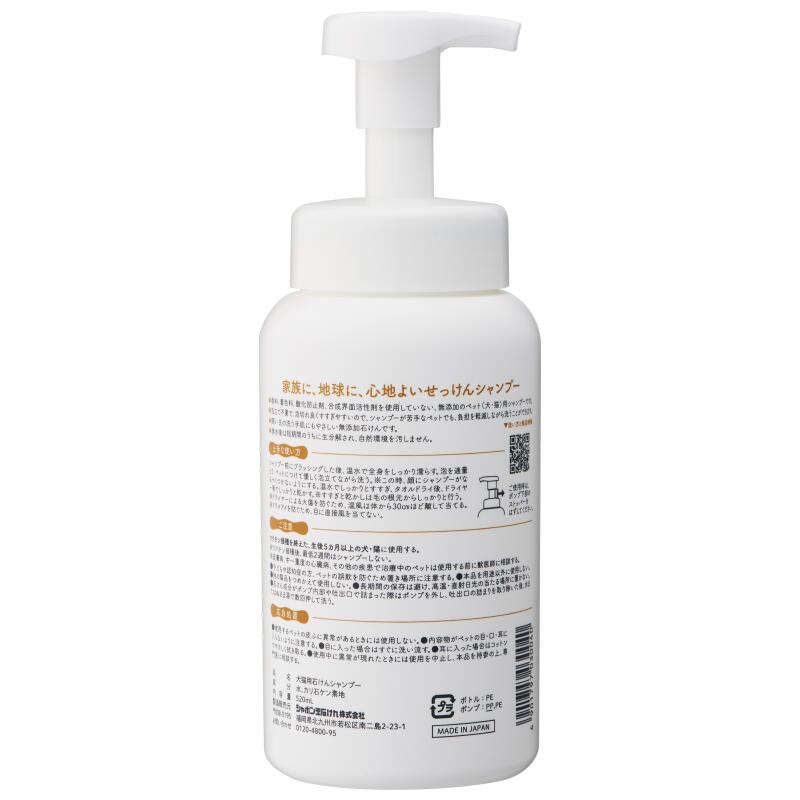 ��ǭ�ե��ߥ꡼���ä��󥷥��ס� 520mL�ԥ���ܥ���Ф���� �� ǭ �ڥå� ��ǭ���� �����ס� ̵ź�� ̵���� ̵�忧 �����ɻߺ��Ի��� �������̳������Ի��� ��ȩ�ˤ䤵����