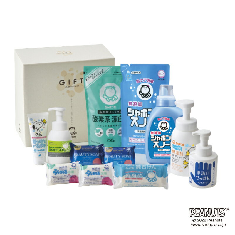 【送料無料】シャボン玉ギフト　SG-50 《シャボン玉石けん》のサムネイル