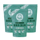 酸素系漂白剤 750g 3個セット《シャボン玉石けん》(過炭酸ナトリウム) 漂白 消臭 除菌 ベビー用品 洗濯 排水バスケット 茶渋取り 食器 フキン お掃除 ...