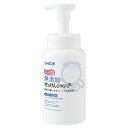 無添加せっけんシャンプー 泡タイプ ボトル 520mL《シャボン玉石けん》 石けん 泡 シャンプー まとまる きしみにくい 低刺激 地肌にやさしい たっぷり泡 ツバキオイル使用 ニオイ かゆみ ベタつき ヘアケア