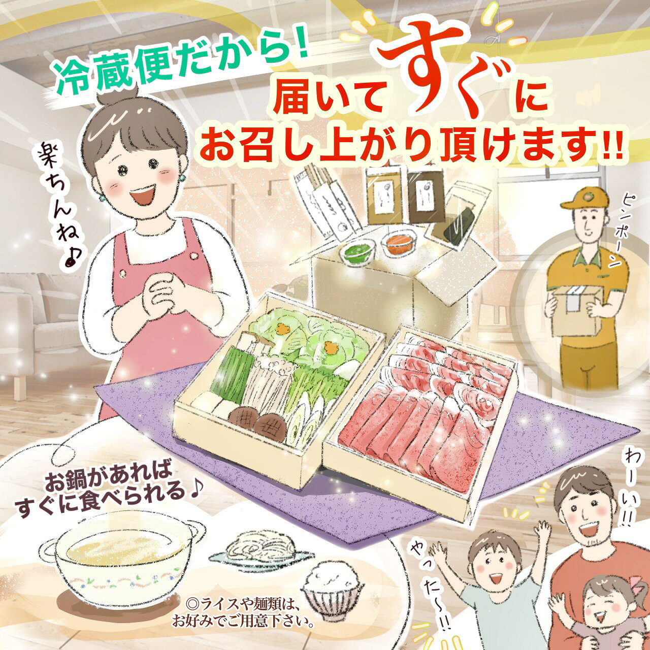 《元叙々苑姉妹店》しゃぶ叙野菜付き...
