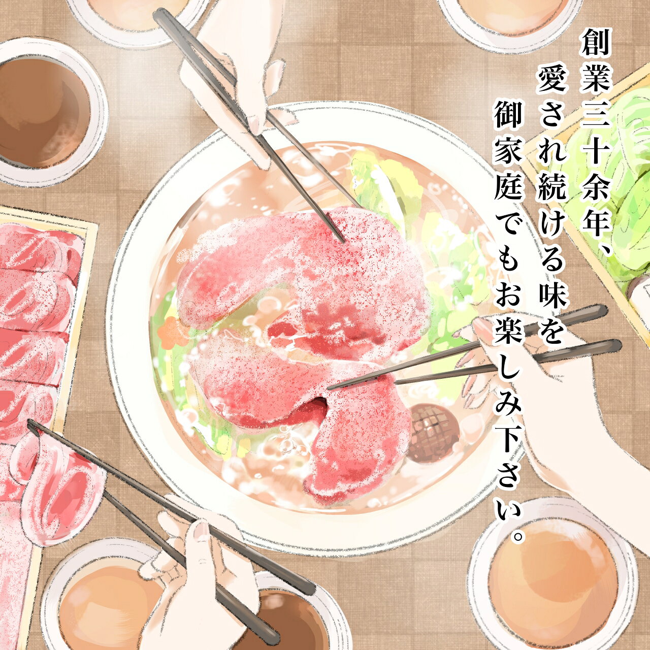 しゃぶ叙の《元叙々苑姉妹店》しゃぶ叙 野菜付き 黒毛和牛 A5等級 しゃぶしゃぶセット 2人前【 牛しゃぶ しゃぶしゃぶ セット しゃぶしゃぶセット 鍋セット 肉 牛肉 牛 黒毛和牛 和牛 野菜 2人前 自宅簡単 お取り寄せ グルメ 肉 冷蔵 高級 贈答用 贈答 お中元 ギフト プレゼント 】｜アングル2