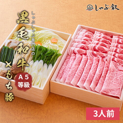 松阪牛すきやき リブロース 900g SHS790045 |精肉 肉加工品 牛肉 セット 詰め合わせ お歳暮 父の日 特産品 会席料理 お中元