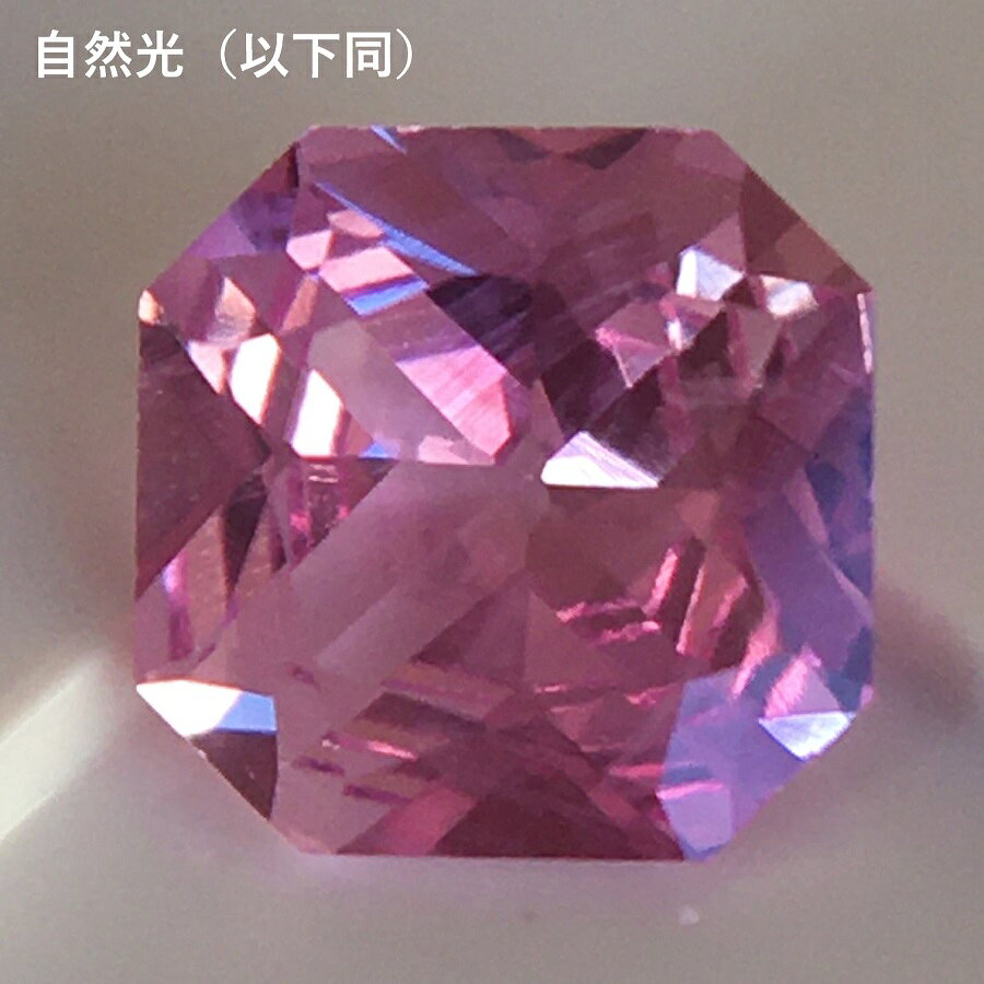 ピンクサファイア 0.90ct 鑑別書付 スリランカ産 大自然 ルース セレブ 新品 大粒 ...