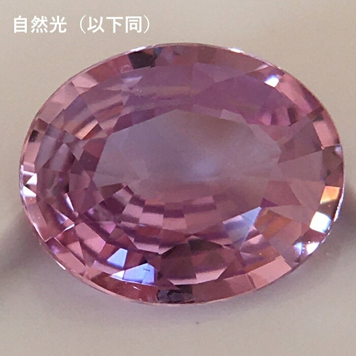 非加熱ピンクサファイア スリランカ産 0.71ct 鑑別書付【新採掘】 ルース 新品 大...