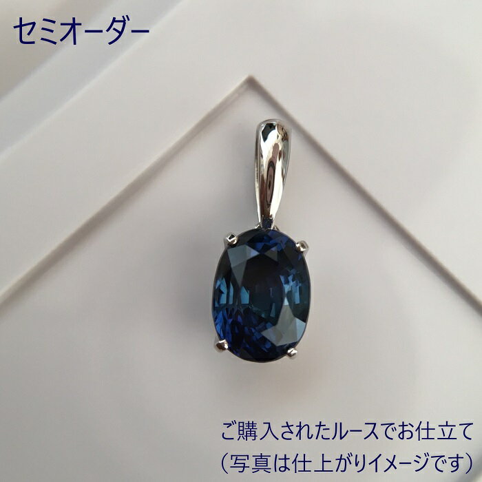 ペンダントトップA セミオーダー 加工 日本製 プラチナ950 Pt950 ハンドメイド 山梨 甲府 職人 シンプ..