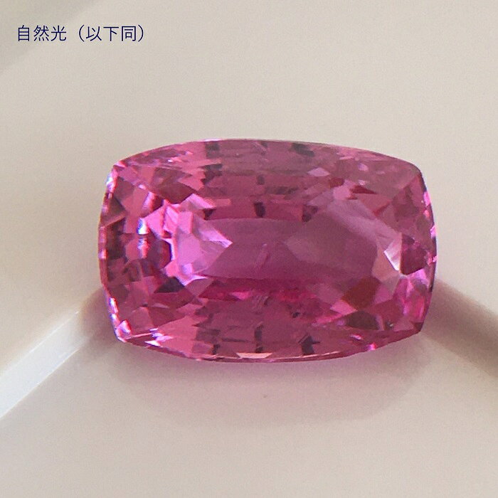 ピンクサファイア スリランカ産 1.02ct GIA鑑別書付 ルース 新品 高級 大粒 セレブ...