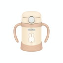 サーモス THERMOS まほうびんのベビーストローマグ クリーム250ml 水筒 保冷専用 お手入れ簡単 ミッフィー 交換用ストロー付 FJT-250B_CRM