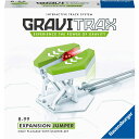 ラベンスバーガー GraviTrax グラヴィトラックス 追加パーツ ジャンパー 正規輸入品