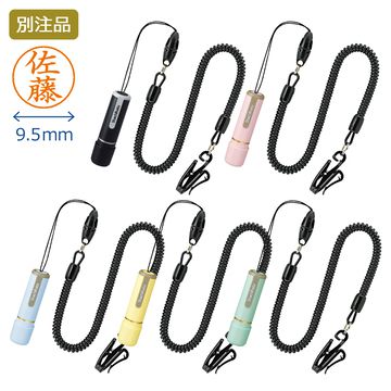 【印面付き】シヤチハタ公式 ネーム9 カールコード付 ブラック ペールピンク ペールブルー ペールイエ..