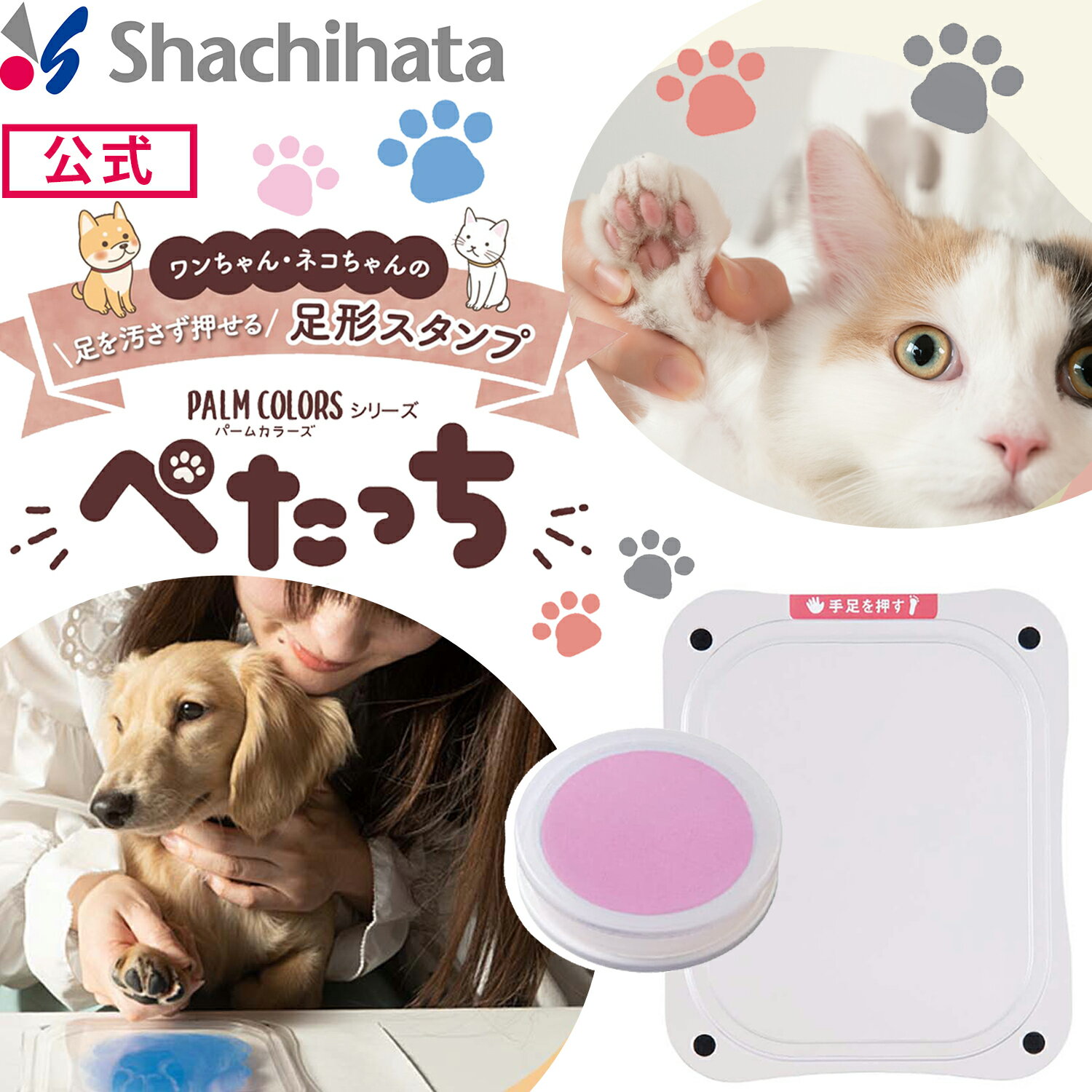 ペットがすべりにくい防水シートペット 犬 猫 シニア犬 シート アンダーシート 防滑マット ペット用 防水仕様