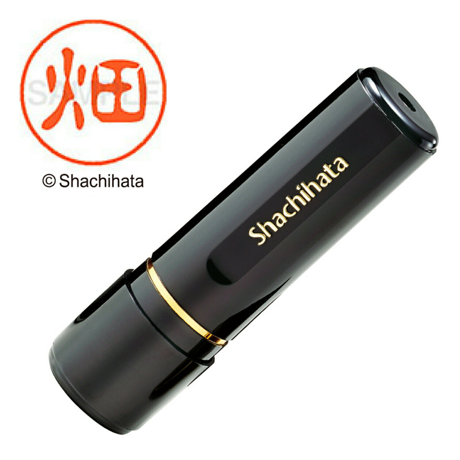 シヤチハタ公式 シャチハタ ブラック11 既製 畑 XL-11 氏名番号:1634 シヤチハタ / しゃちはた / Shachihata / 印鑑 / はんこ / ハンコ / 判子 / ネーム印 / 浸透印 / 認印 / Xstamper
