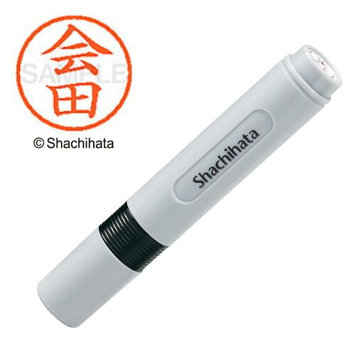 シヤチハタ公式 シャチハタ ネーム6 既製 会田 XL-6 氏名番号:0008 シヤチハタ / しゃちはた / Shachihata / 印鑑 / はんこ / ハンコ / 判子 / ネーム印 / 浸透印 / 認印 / Xstamper シヤチハタ公式 シャチハタ ネーム6 既製 会田 XL-6 氏名番号:0008 シヤチハタ / しゃちはた / Shachihata / 印鑑 / はんこ / ハンコ / 判子 / ネーム印 / 浸透印 / 認印 / Xstamper