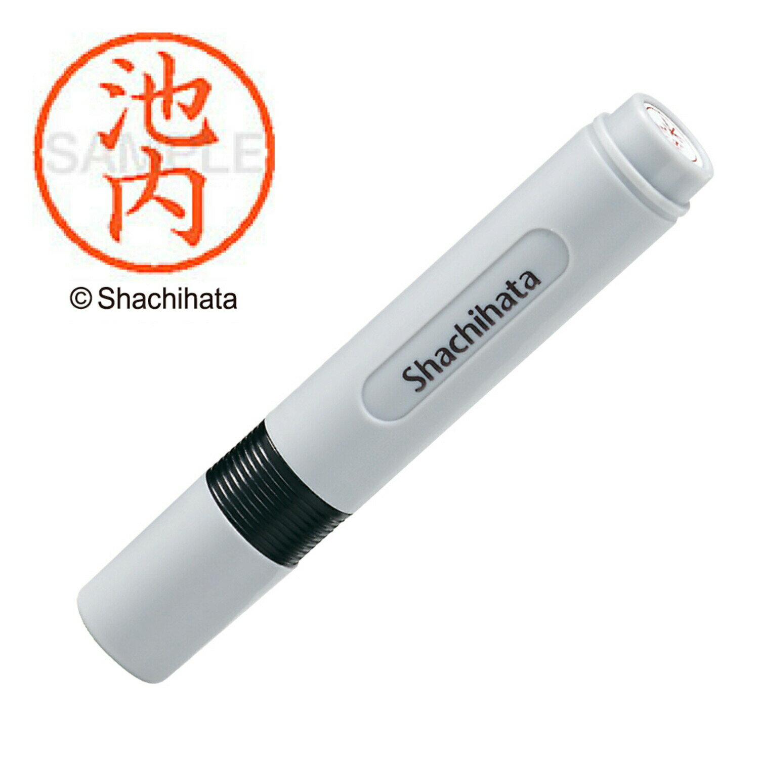 シヤチハタ公式 シャチハタ ネーム6 既製 池内 XL-6 氏名番号:0155 シヤチハタ / しゃちはた / Shachihata / 印鑑 / はんこ / ハンコ / 判子 / ネーム印 / 浸透印 / 認印 / Xstamper