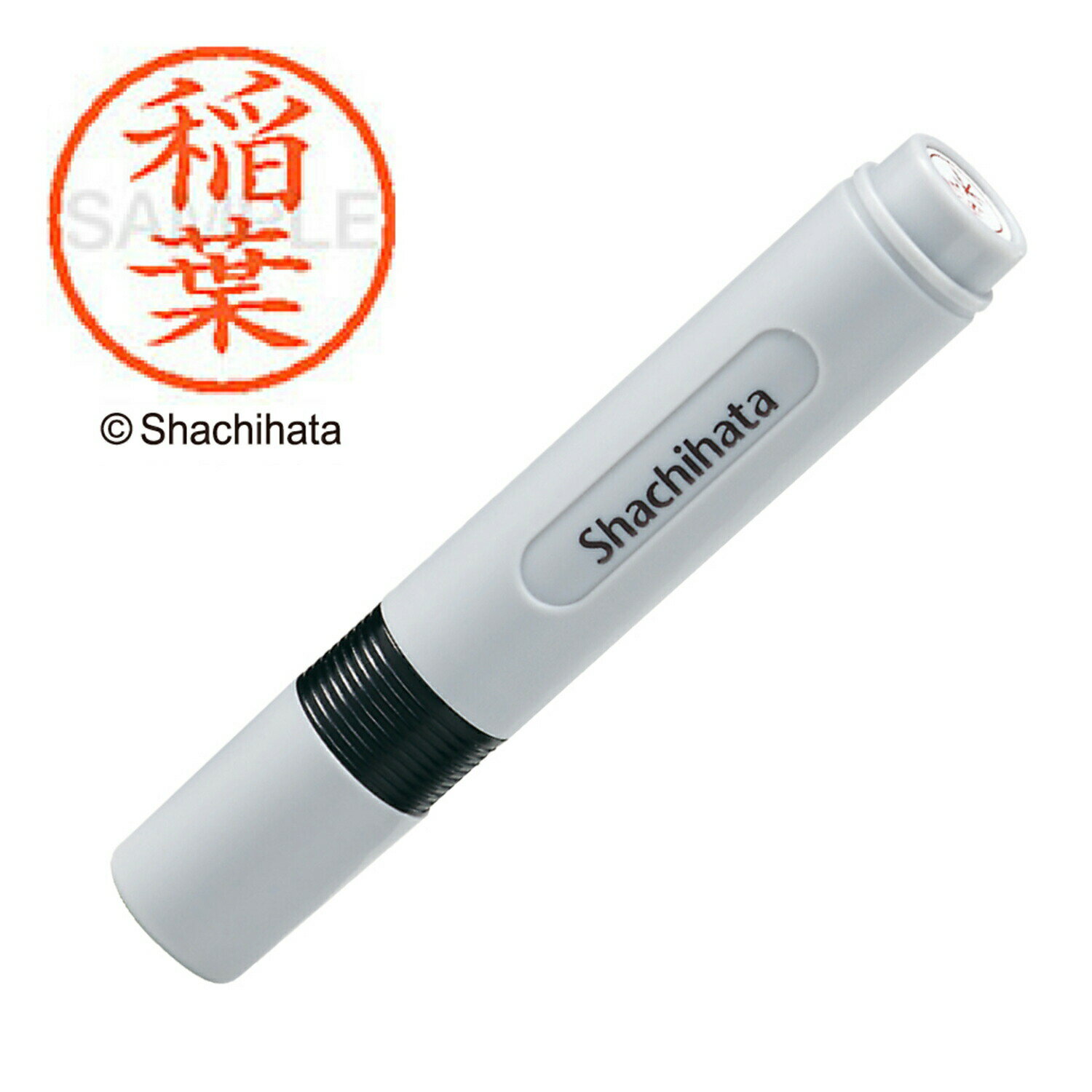 シヤチハタ公式 シャチハタ ネーム6 既製 稲葉 XL-6 氏名番号:0267 シヤチハタ / しゃちはた / Shachih..