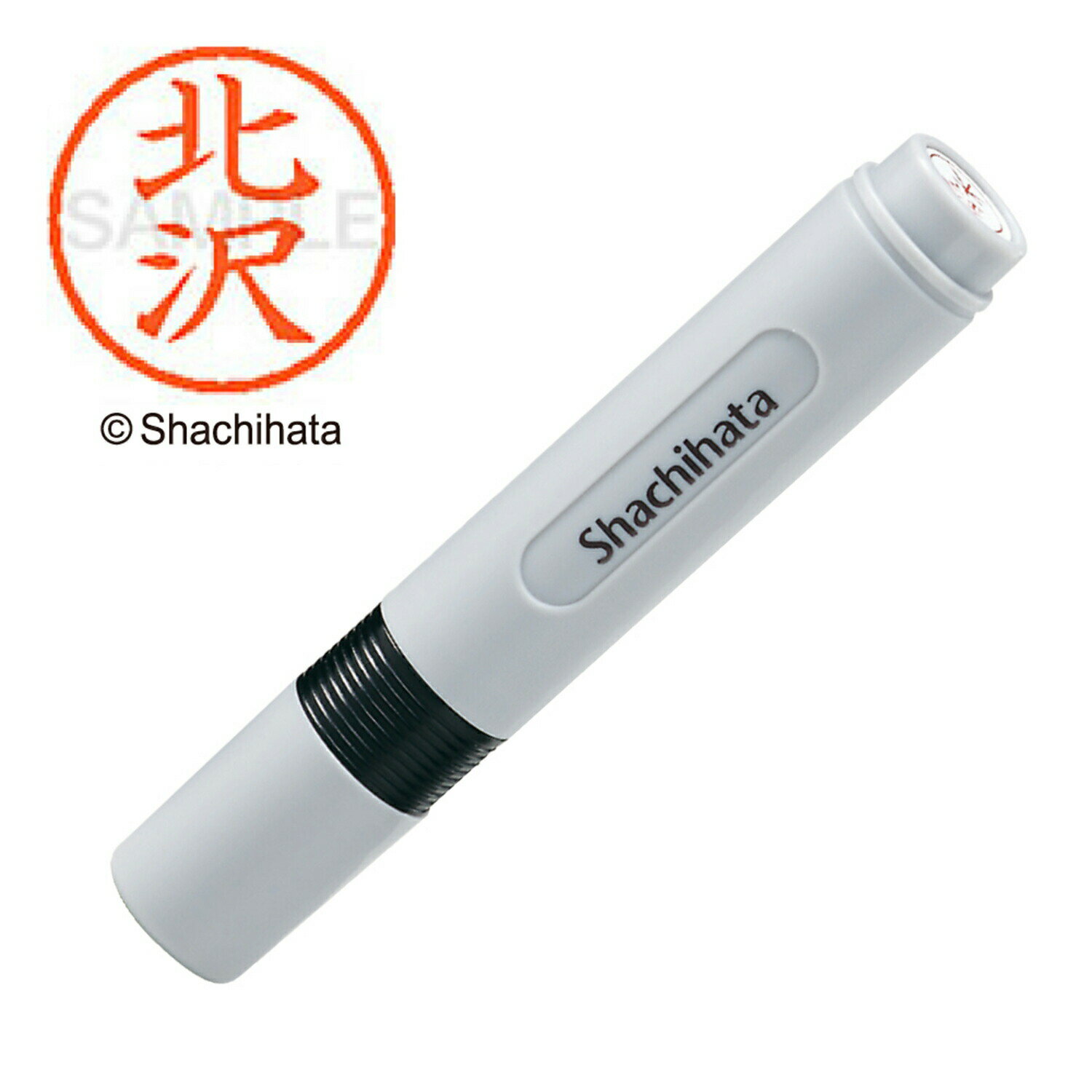シヤチハタ公式 シャチハタ ネーム6 既製 北沢 XL-6 氏名番号:0902 シヤチハタ / しゃちはた / Shachihata / 印鑑 / はんこ / ハンコ / 判子 / ネーム印 / 浸透印 / 認印 / Xstamper