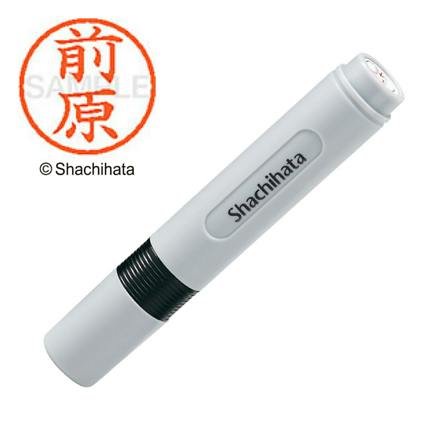 シヤチハタ公式 シャチハタ ネーム6 既製 前原 XL-6 氏名番号:1803 シヤチハタ / しゃちはた / Shachih..