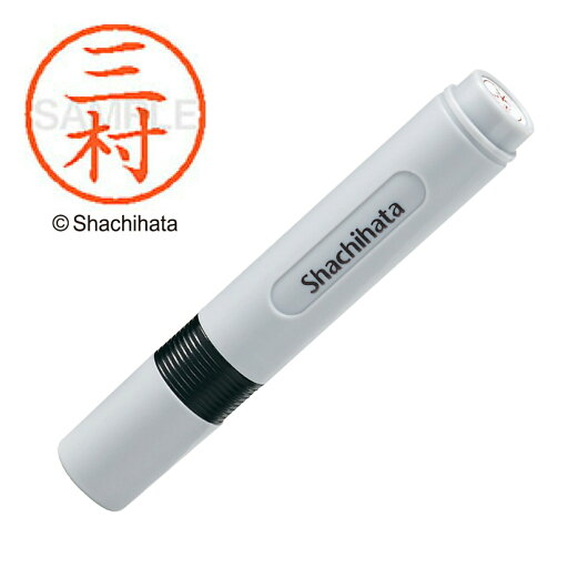 シヤチハタ公式 シャチハタ ネーム6 既製 三村 XL-6 氏名番号:1855 シヤチハタ / しゃちはた / Shachihata / 印鑑 / はんこ / ハンコ / 判子 / ネーム印 / 浸透印 / 認印 / Xstamper シヤチハタ公式 シャチハタ ネーム6 既製 三村 XL-6 氏名番号:1855 シヤチハタ / しゃちはた / Shachihata / 印鑑 / はんこ / ハンコ / 判子 / ネーム印 / 浸透印 / 認印 / Xstamper