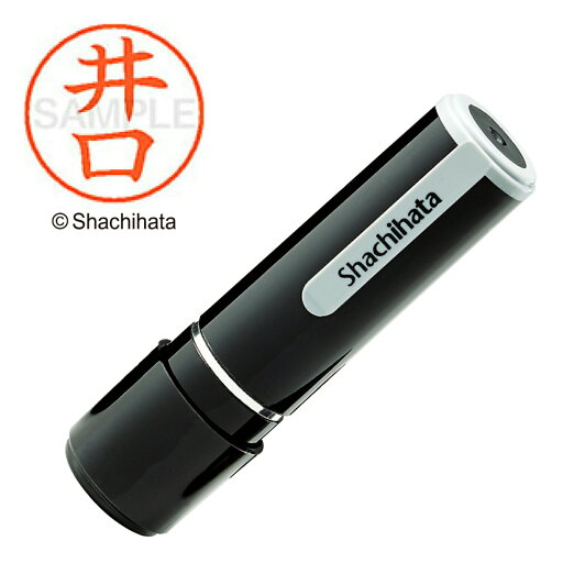 シヤチハタ公式 シャチハタ ネーム9 既製 井口 XL-9 氏名番号:0145 シヤチハタ / しゃちはた / Shachihata / 印鑑 / はんこ / ハンコ / 判子 / ネーム印 / 浸透印 / 認印 / Xstamper シヤチハタ公式 シャチハタ ネーム9 既製 井口 XL-9 氏名番号:0145 シヤチハタ / しゃちはた / Shachihata / 印鑑 / はんこ / ハンコ / 判子 / ネーム印 / 浸透印 / 認印 / Xstamper