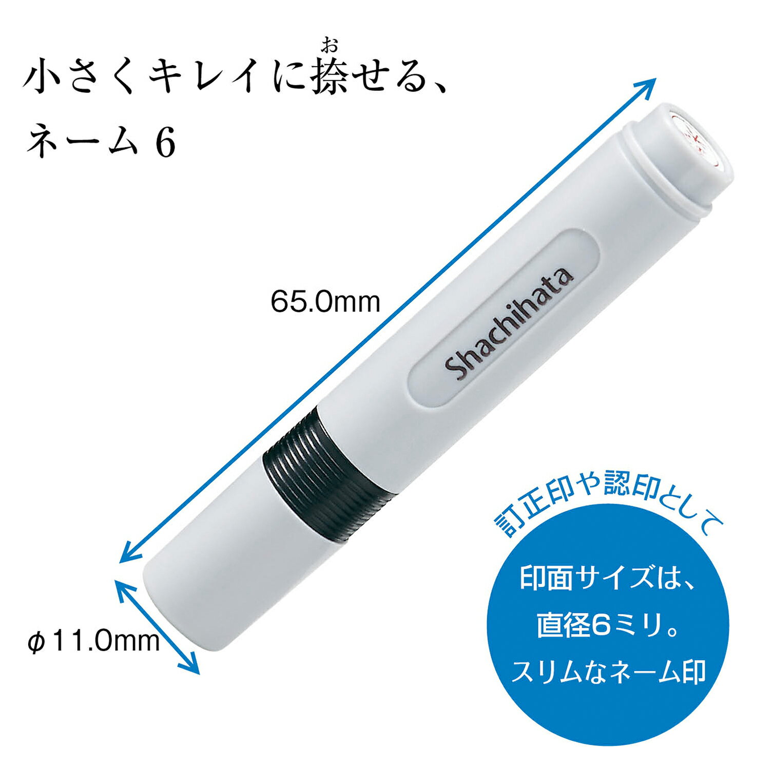 シヤチハタ公式 シャチハタ ネーム6 既製 梅村 XL-6 氏名番号:0399 シヤチハタ / しゃちはた / Shachihata / 印鑑 / はんこ / ハンコ / 判子 / ネーム印 / 浸透印 / 認印 / Xstamper 2