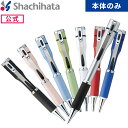 【本体のみ】シヤチハタ公式 ネームペン キャップレスS 黒 赤 青 ペールピンク ペールブルー ペールグリーン ホワイト シルバー シャチハタ シヤチハタ ギフ...